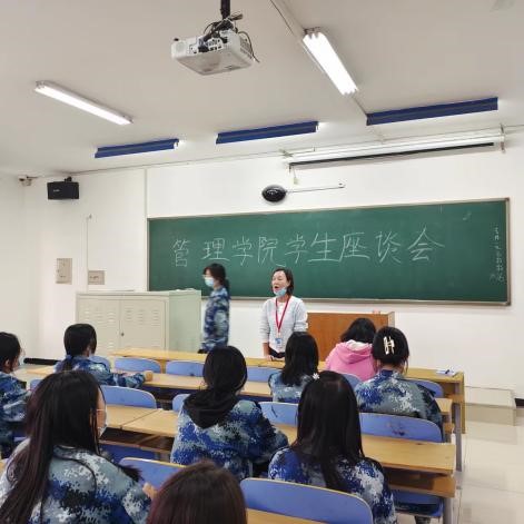 傾聽心聲 關(guān)愛成長 ——期中教學檢查周 小學教育學生座談會