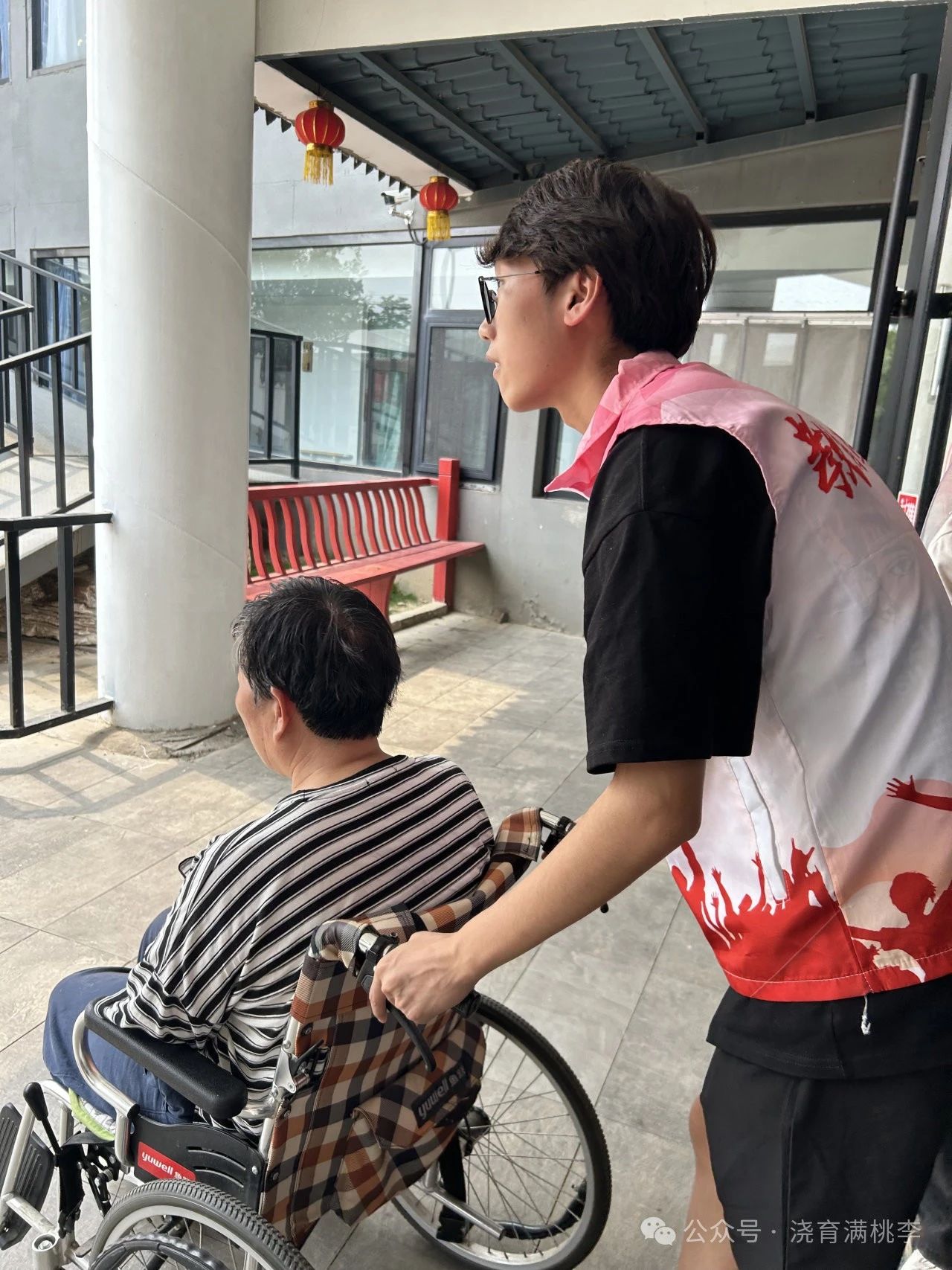 “揚愛老美德，獻志愿精神”