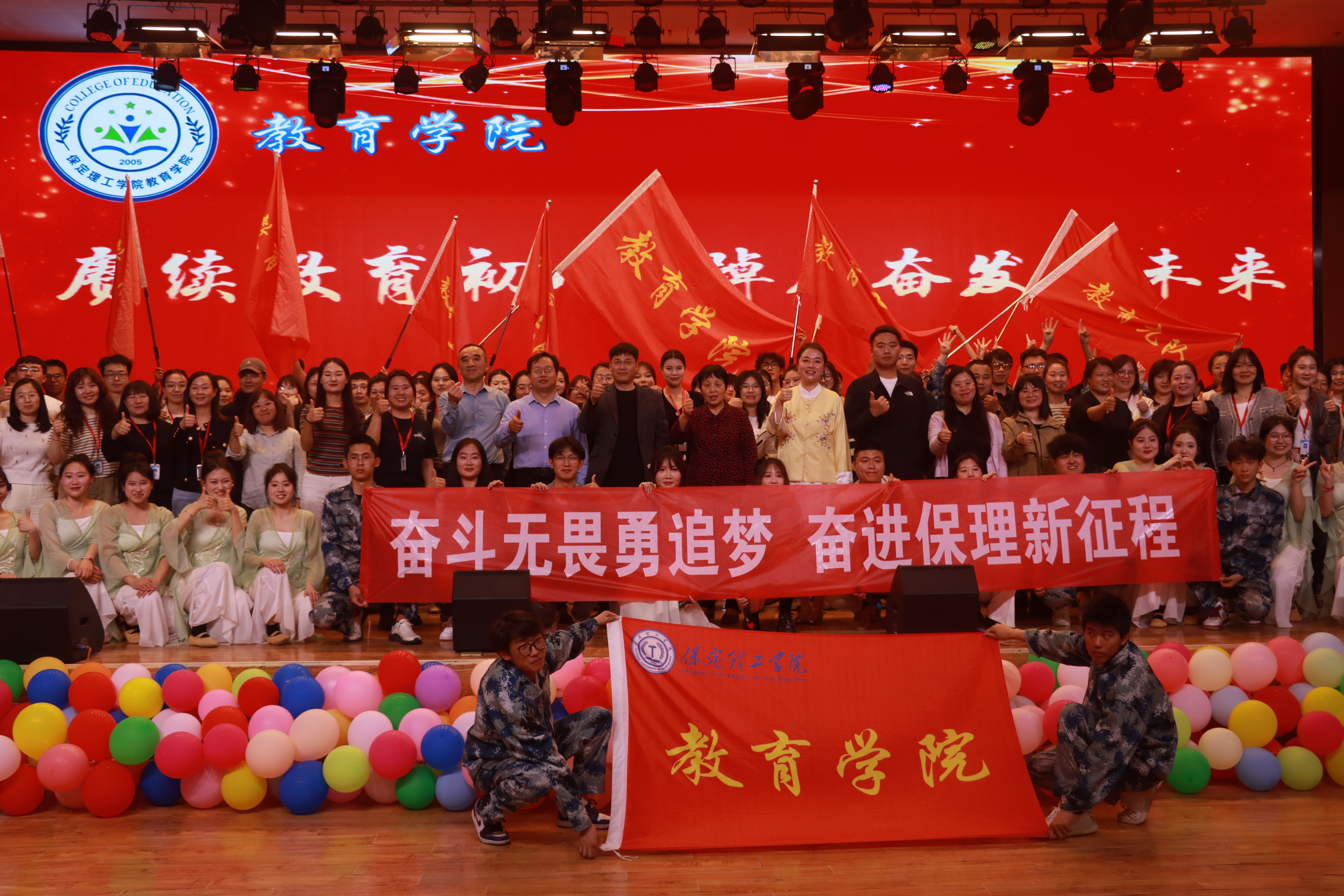 以“實(shí)踐”賦能 涵養(yǎng)優(yōu)秀學(xué)風(fēng)——“賡續(xù)教育初心 踔厲奮發(fā)向未來(lái)”2023學(xué)年實(shí)習(xí)表彰大會(huì)圓滿結(jié)束