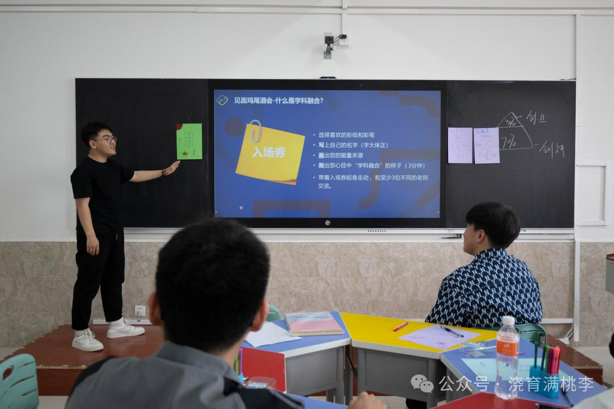 [教育·教學]“STEM課程開放實驗” （一）