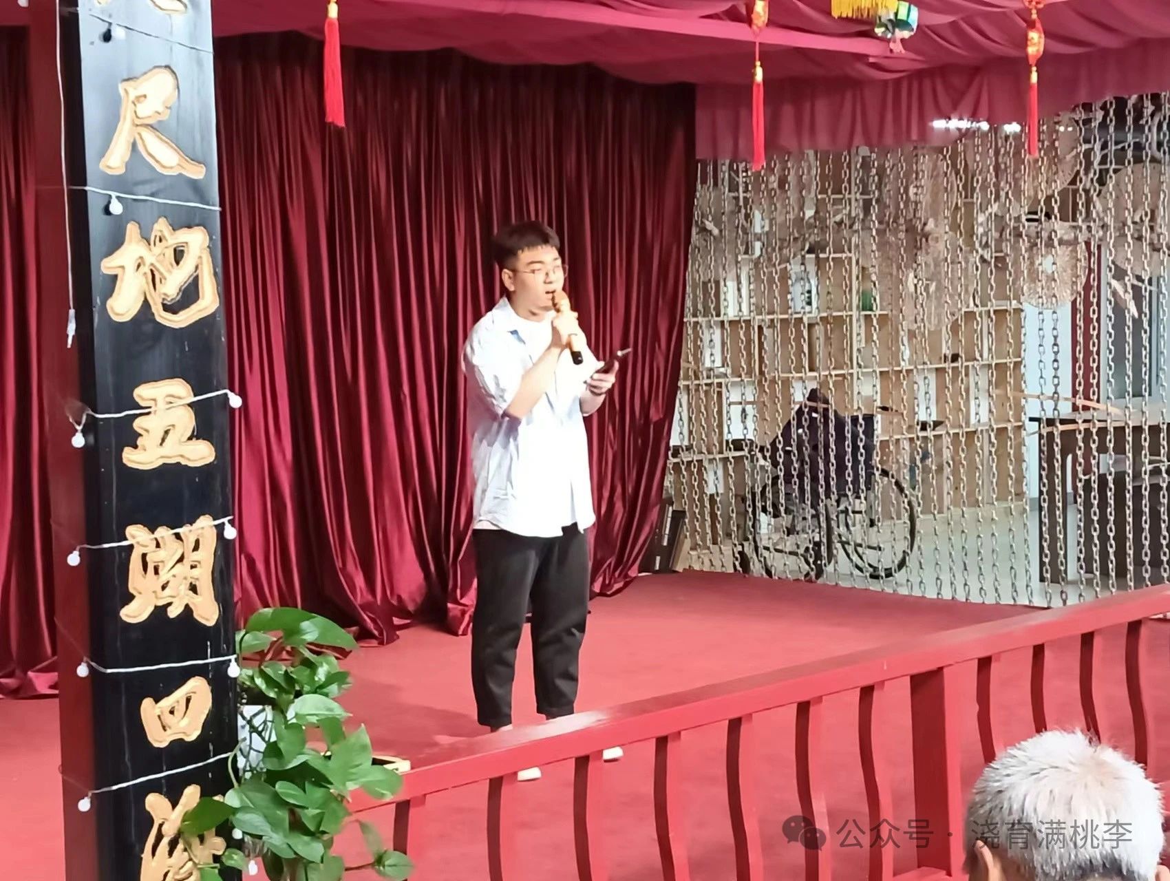 “揚愛老美德，獻志愿精神”