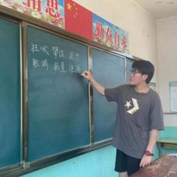 愛(ài)心支教行 夏日送清風(fēng)——教育學(xué)院暑期社會(huì)實(shí)踐活動(dòng)（四）