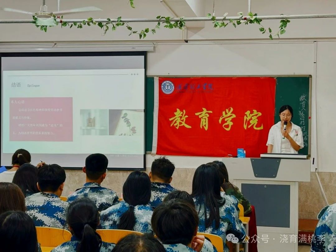 “追光而遇，沐光而行”紅色征文決賽圓滿結(jié)束!