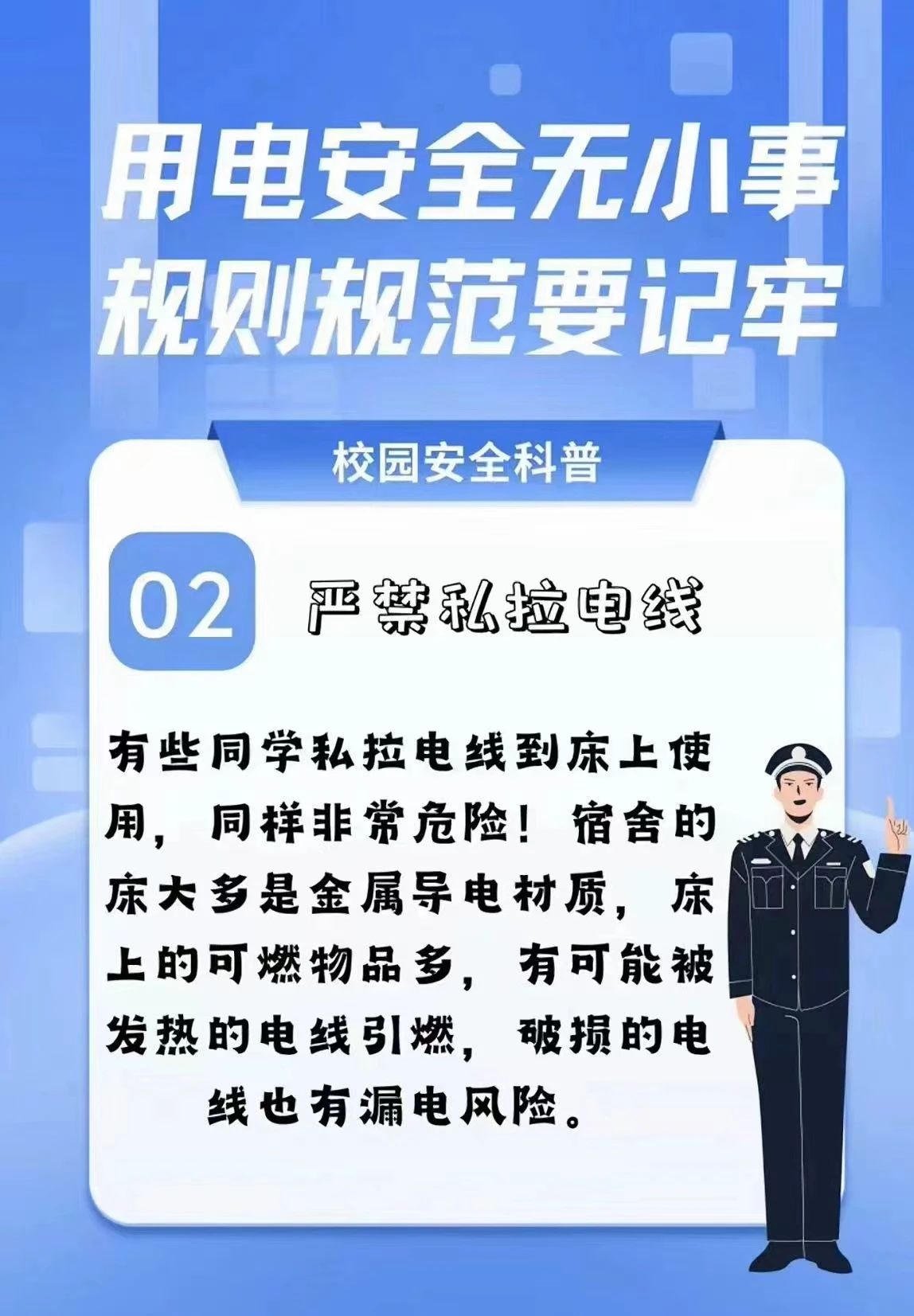 以老帶新助成長，經(jīng)驗(yàn)交流促發(fā)展
