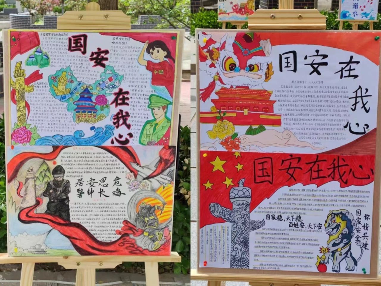 “畫(huà)展助力安全教育 繪畫(huà)點(diǎn)亮生命之光”國(guó)家安全教育主題作品展