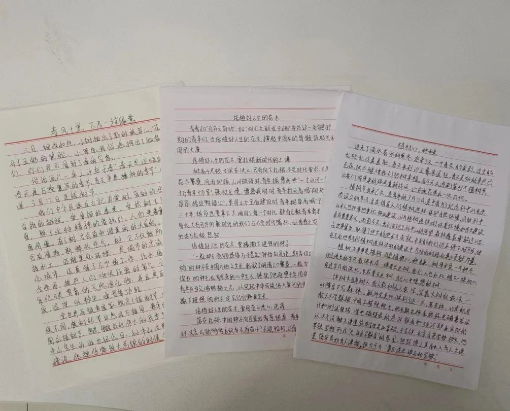 “‘植’此青綠，教樹人心，‘育’汝于成”植樹節(jié)活動(dòng)圓滿結(jié)束!
