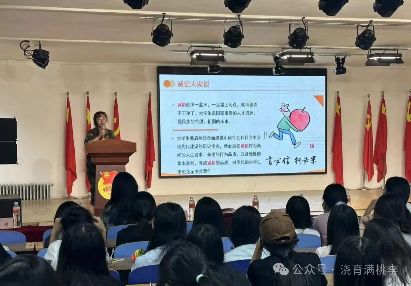 助學(xué)貸款圓我夢，誠信還貸誓必行