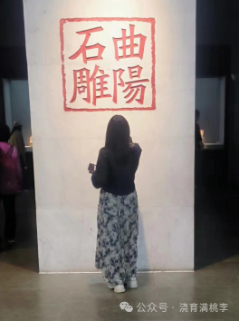 “我與博物館有個(gè)約會(huì)”——2023級小學(xué)教育專業(yè)開展跨學(xué)科主題實(shí)踐探究活動(dòng)