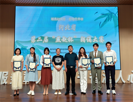 喜報(bào)：保定理工學(xué)院藝術(shù)學(xué)院 在河北省第二屆“燕趙杯”朗誦大賽保定賽區(qū)斬獲佳績(jī)