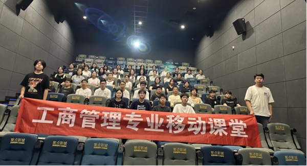 認(rèn)識(shí)實(shí)習(xí)|保定理工學(xué)院|管理學(xué)院|以行踐學(xué) 啟航新程 工商管理、市場(chǎng)營(yíng)銷、人力資源管理專業(yè)實(shí)習(xí)