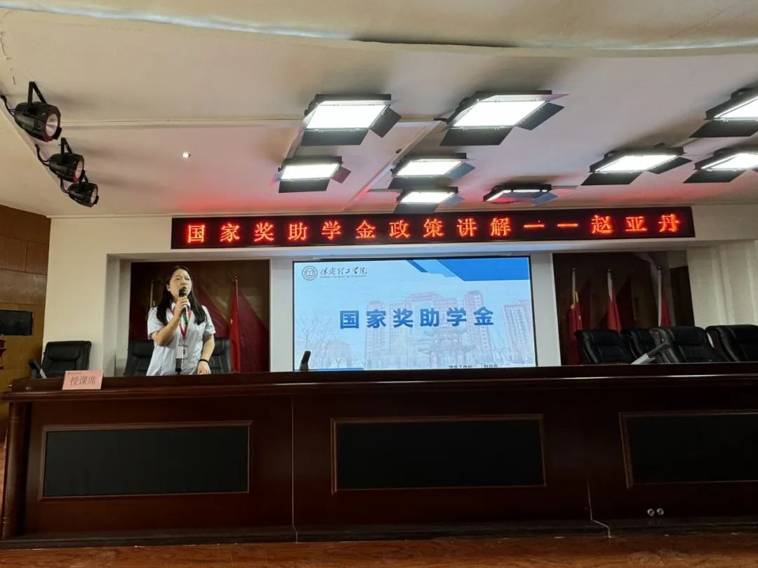 賦能提升，蓄力前行—暑期學(xué)管干部培訓(xùn)簡報（一）