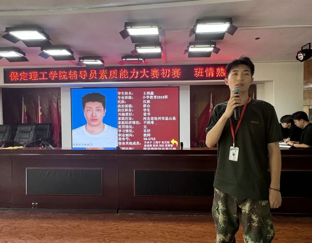 賦能提升,蓄力前行—暑期學管干部培訓(xùn)簡報(三)