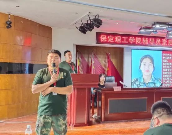 賦能提升,蓄力前行—暑期學管干部培訓(xùn)簡報(三)