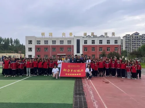 社會實踐(一)|用心吐字,用愛發(fā)聲——保定理工學院普通話推廣暨暑期“三下鄉(xiāng)”社會實踐活動