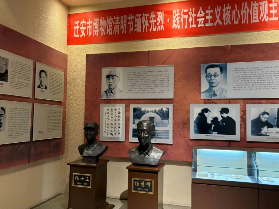 社會(huì)實(shí)踐(十)|學(xué)習(xí)璀璨歷史,感悟優(yōu)秀文化——保定理工學(xué)院外國(guó)語(yǔ)學(xué)院大學(xué)生“三下鄉(xiāng)”社會(huì)實(shí)踐活動(dòng)