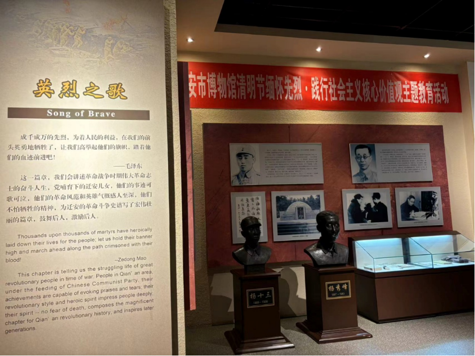 社會(huì)實(shí)踐(十)|學(xué)習(xí)璀璨歷史,感悟優(yōu)秀文化——保定理工學(xué)院外國(guó)語(yǔ)學(xué)院大學(xué)生“三下鄉(xiāng)”社會(huì)實(shí)踐活動(dòng)
