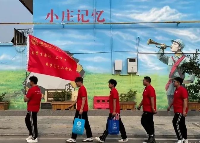 社會(huì)實(shí)踐(十六)勇?lián)鷷r(shí)代使命,助力興村振興——保定理工學(xué)院經(jīng)濟(jì)學(xué)院“三下鄉(xiāng)”社會(huì)實(shí)踐