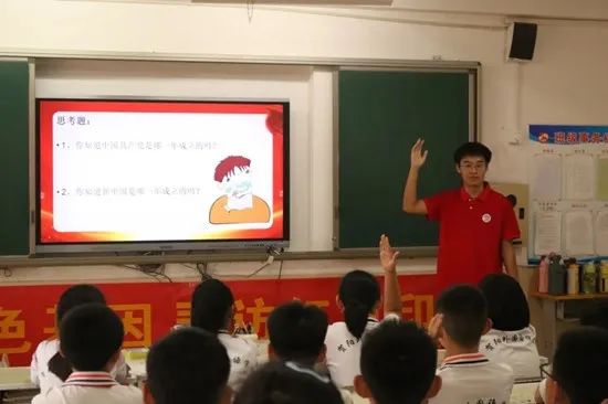 社會實踐(十八)|七彩假期護童夢,情暖童心傳文明②——保定理工學院經(jīng)濟學院“三下鄉(xiāng)”社會實踐