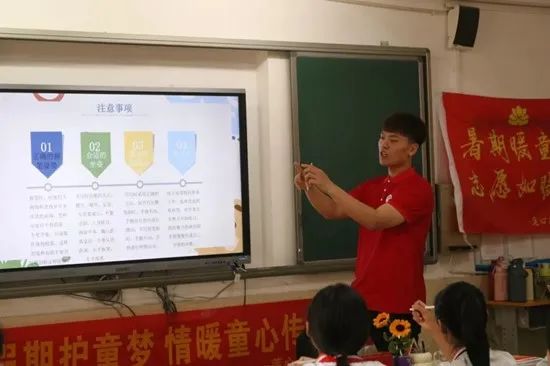 社會實踐(十八)|七彩假期護童夢,情暖童心傳文明②——保定理工學院經(jīng)濟學院“三下鄉(xiāng)”社會實踐