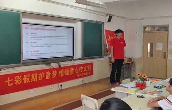 社會實踐(十八)|七彩假期護童夢,情暖童心傳文明②——保定理工學院經(jīng)濟學院“三下鄉(xiāng)”社會實踐