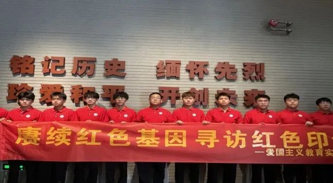 社會實踐(十九)|賡續(xù)紅色基因,尋訪紅色印記——保定理工學(xué)院經(jīng)濟學(xué)院“三下鄉(xiāng)”社會實踐