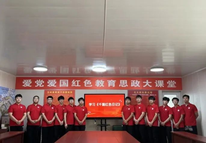 社會實踐(十九)|賡續(xù)紅色基因,尋訪紅色印記——保定理工學(xué)院經(jīng)濟學(xué)院“三下鄉(xiāng)”社會實踐