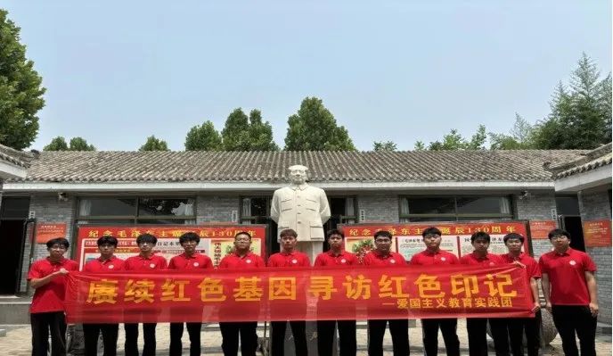 社會實踐(十九)|賡續(xù)紅色基因,尋訪紅色印記——保定理工學(xué)院經(jīng)濟學(xué)院“三下鄉(xiāng)”社會實踐