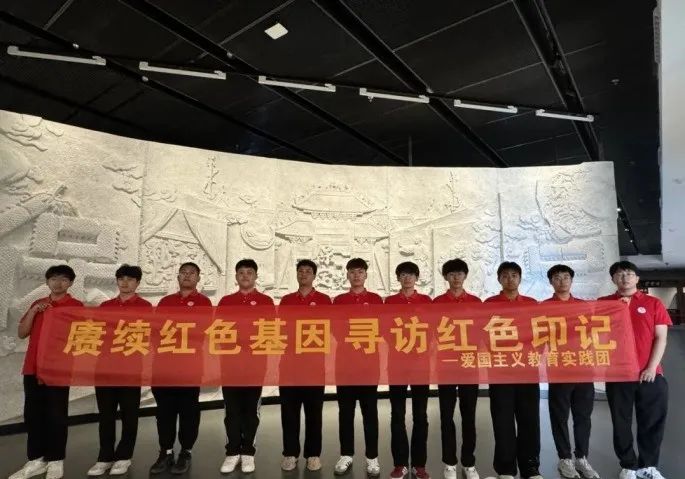 社會實踐(十九)|賡續(xù)紅色基因,尋訪紅色印記——保定理工學(xué)院經(jīng)濟學(xué)院“三下鄉(xiāng)”社會實踐