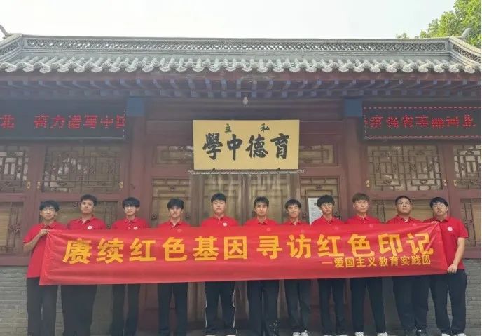 社會實踐(十九)|賡續(xù)紅色基因,尋訪紅色印記——保定理工學(xué)院經(jīng)濟學(xué)院“三下鄉(xiāng)”社會實踐