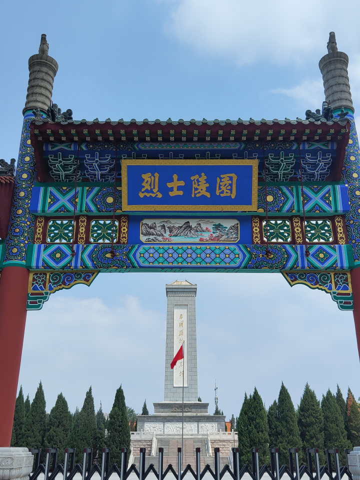 社會實踐(二十)|追尋紅色足跡,錘煉堅定信仰——保定理工學(xué)院資源學(xué)院“三下鄉(xiāng)”社會實踐
