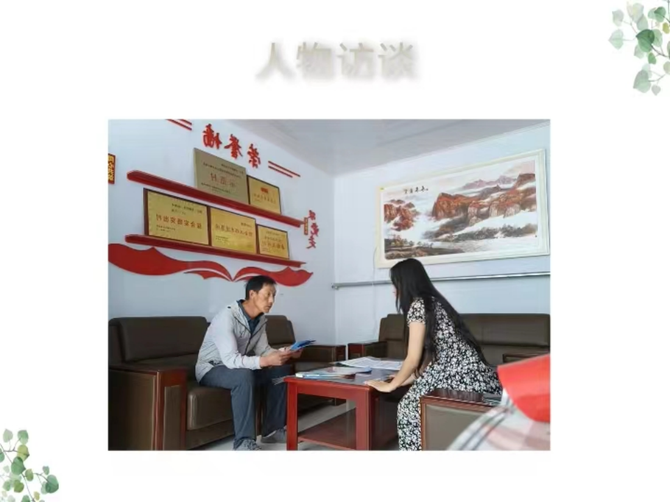 社會(huì)實(shí)踐(八)|助力鄉(xiāng)村振興,綻放青春風(fēng)采——保定理工學(xué)院教育學(xué)院暑期“三下鄉(xiāng)”實(shí)踐活動(dòng)