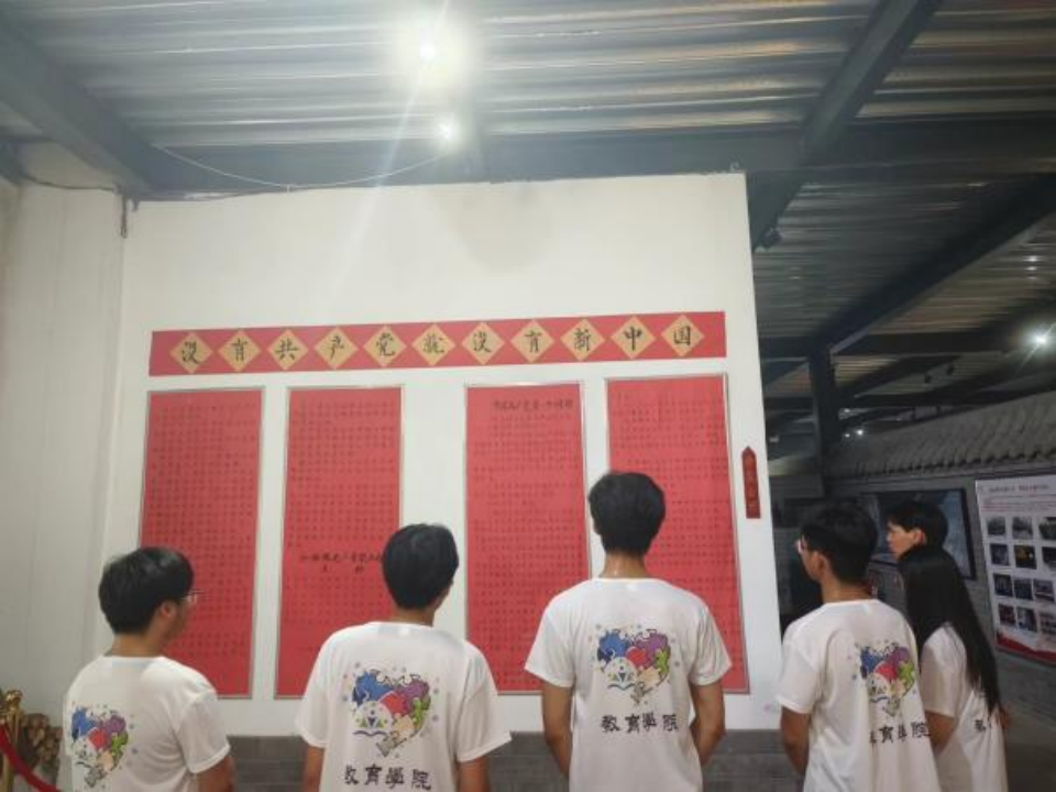 社會(huì)實(shí)踐(六)|探尋紅色記憶,傳承革命精神——保定理工學(xué)院教育學(xué)院暑期“三下鄉(xiāng)”社會(huì)實(shí)踐活動(dòng)
