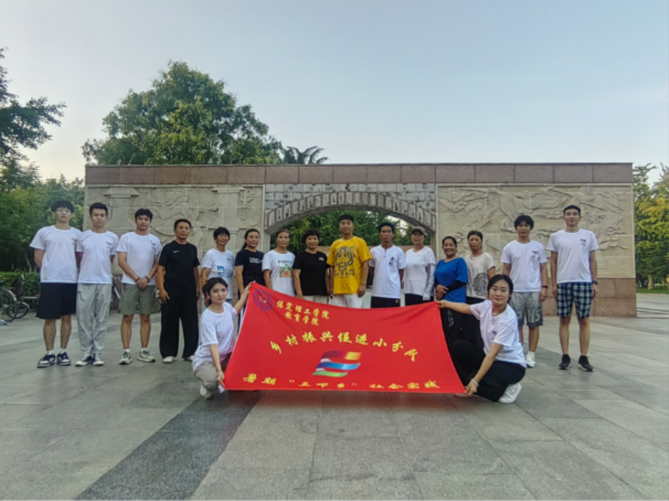 社會實(shí)踐(七)|青春獻(xiàn)基層,普法筑夢行——保定理工學(xué)院教育學(xué)院暑期“三下鄉(xiāng)”社會實(shí)踐活動