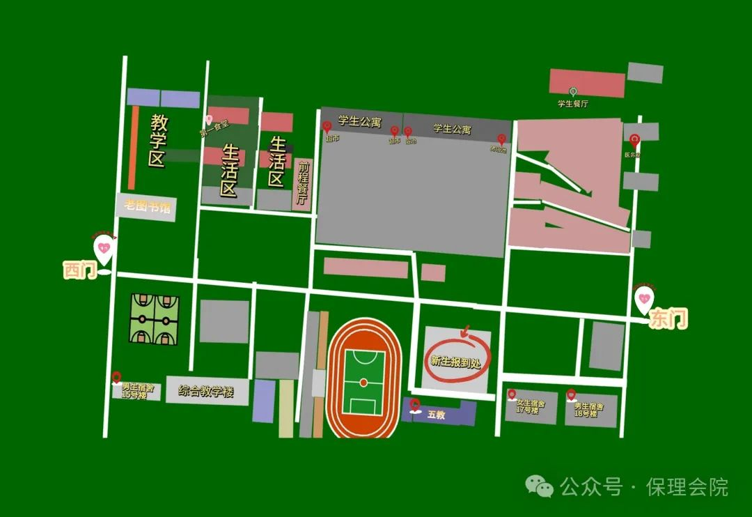 保定理工學(xué)院會(huì)計(jì)學(xué)院入學(xué)清單