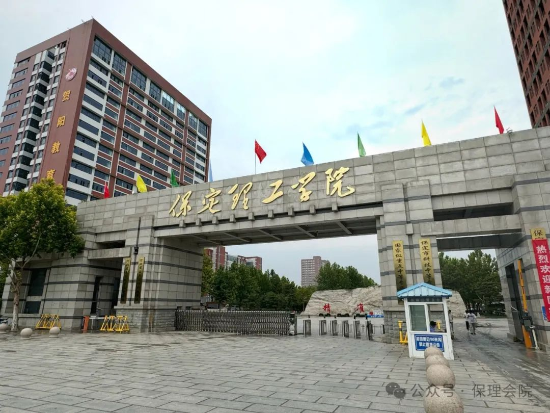 保定理工學(xué)院會(huì)計(jì)學(xué)院入學(xué)清單