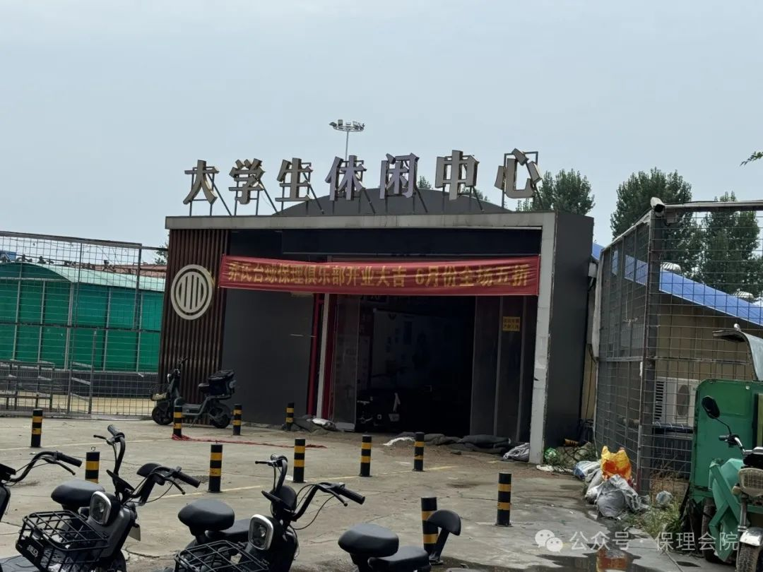 保定理工學(xué)院會(huì)計(jì)學(xué)院入學(xué)清單
