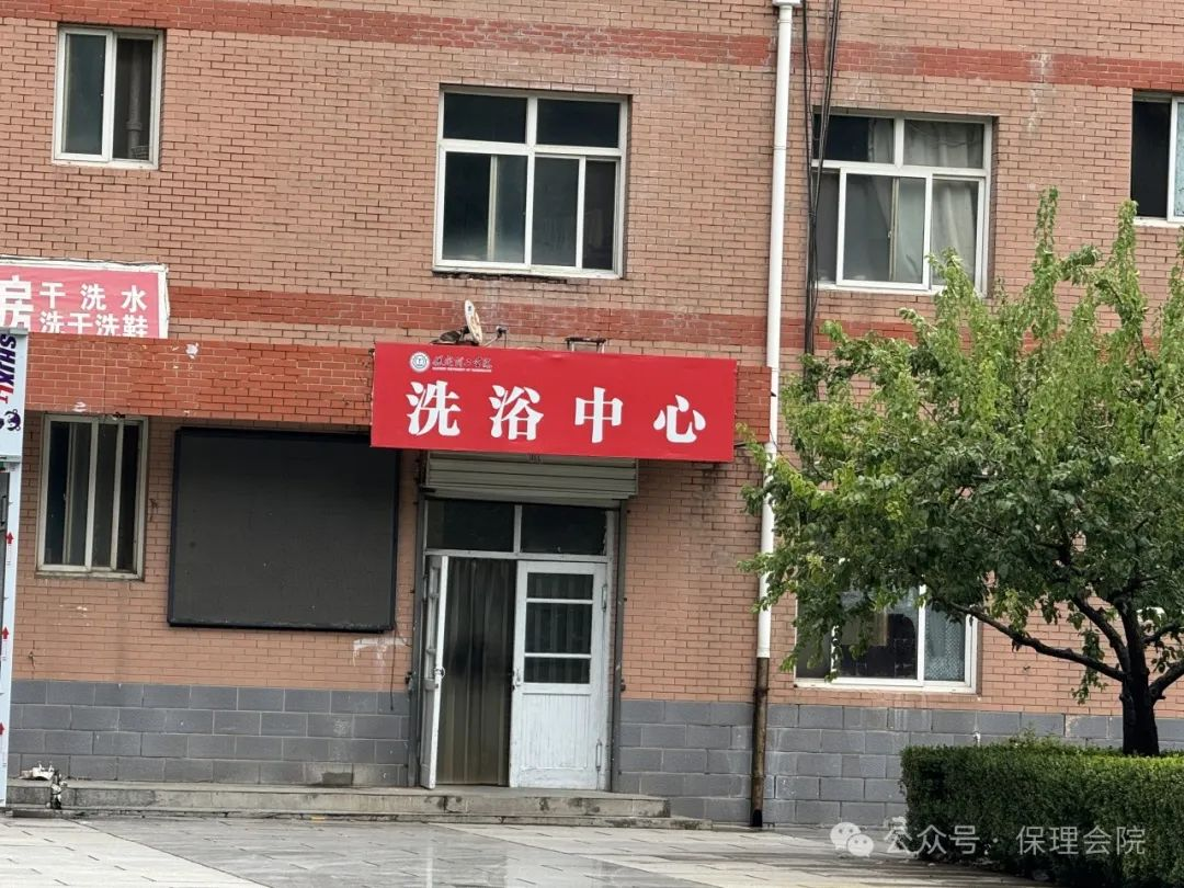 保定理工學(xué)院會(huì)計(jì)學(xué)院入學(xué)清單