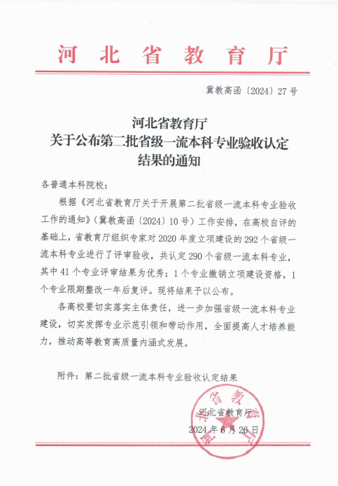 “會”人一步，“計”高一籌——會計學(xué)院會計學(xué)專業(yè)簡介