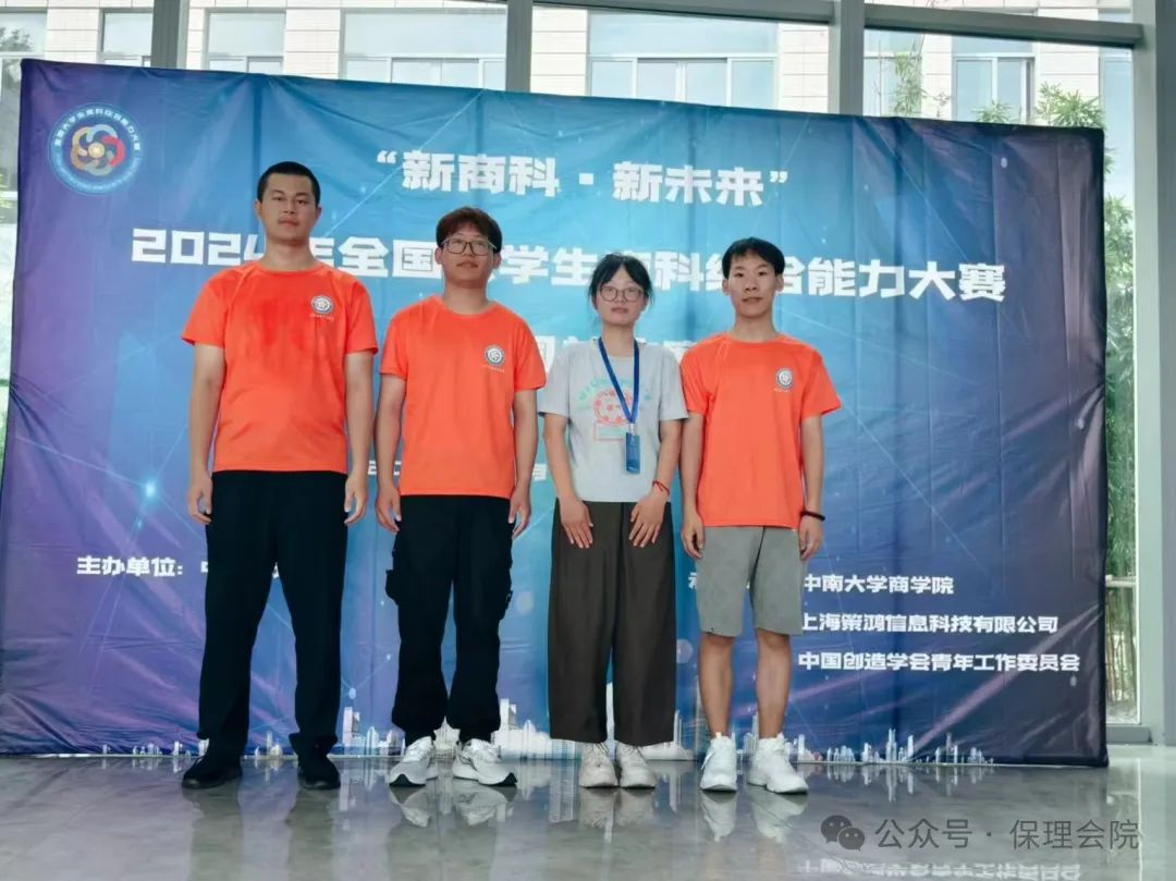 “會”人一步，“計”高一籌——會計學(xué)院會計學(xué)專業(yè)簡介