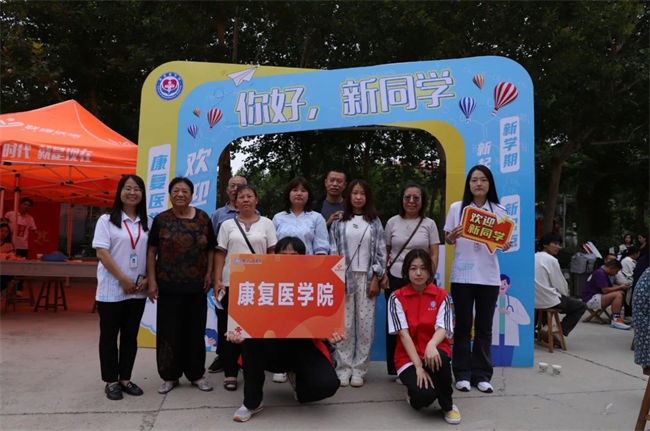 揚(yáng)帆啟錦程 筑夢(mèng)正青春——保定理工學(xué)院喜迎2024級(jí)新生