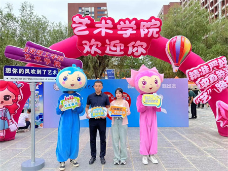 “2024級首位新生，夢想啟航新征程” —保定理工學(xué)院藝術(shù)學(xué)院迎來2024級首位新生報道