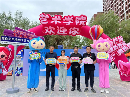 “2024級首位新生，夢想啟航新征程” —保定理工學(xué)院藝術(shù)學(xué)院迎來2024級首位新生報道