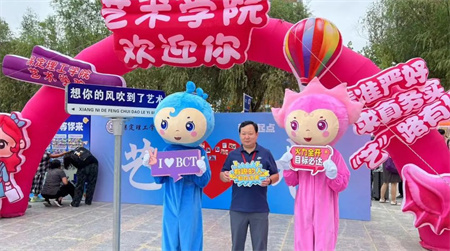 “2024級首位新生，夢想啟航新征程” —保定理工學(xué)院藝術(shù)學(xué)院迎來2024級首位新生報道