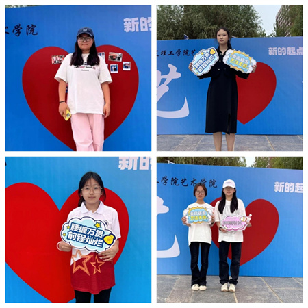 “2024級首位新生，夢想啟航新征程” —保定理工學(xué)院藝術(shù)學(xué)院迎來2024級首位新生報道