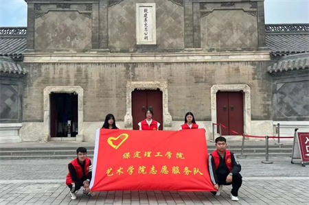 “博物館“搬”進校園，開啟知識盛宴”——保定理工學院藝術(shù)學院  博物館進校園（一）  淮軍公所