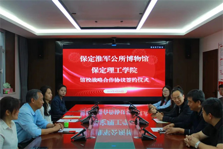 “博物館“搬”進校園，開啟知識盛宴”——保定理工學院藝術(shù)學院  博物館進校園（一）  淮軍公所