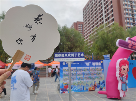 藝術(shù)學(xué)院美育教育中心迎新盛典 ——“扇動未來，繪夢起航”創(chuàng)意漆扇活動