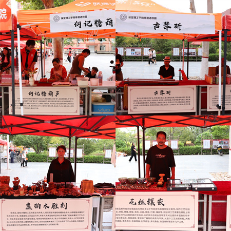 保定理工學(xué)院||藝術(shù)學(xué)院||匠心非遺潤桃李，學(xué)院新風(fēng)展新顏