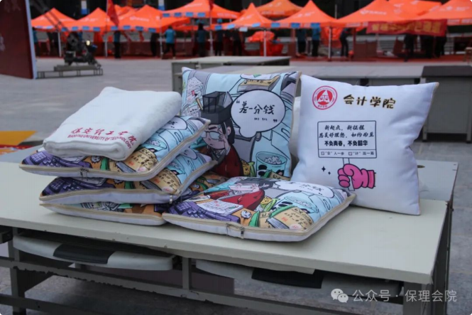 保理會計學院開學禮包放送 , 積極報道先得