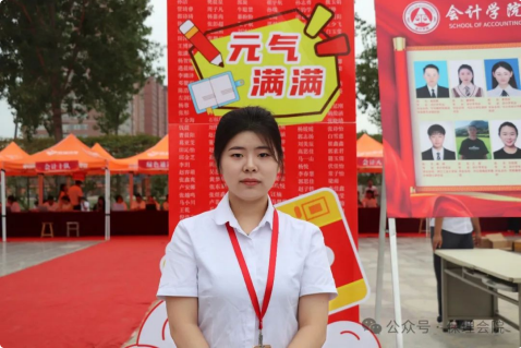 保定理工學(xué)院會(huì)計(jì)學(xué)院初次邂逅，輔導(dǎo)員有話說